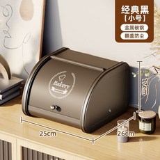 奶油白 金屬碳鋼 翻蓋防塵收納盒, 1個, 黑色 小號