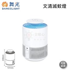 金順心照明 舞光 文清滅蚊燈 5W UV光智能誘蚊 捕蚊燈 滅蚊燈 驅蚊燈 安全滅蚊 低噪音 USB/TypeC充電, D-MKHP 白色