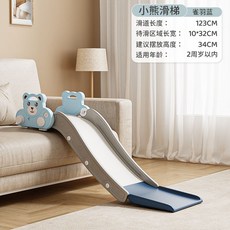 소파 미끄럼틀 가정용 슬라이드 긴 실내 미니 장난감, 1개, N