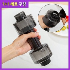 [MSMULTIVERSE] 1+1 덤벨 아령 홈트 피트니스 근력 운동 스포츠 물병 보틀 텀블러, 2개, 블랙