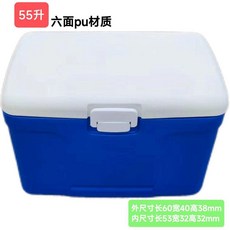 50L 商用便攜冰桶 戶外擺攤釣魚露營 pu材質, 1個, 裸箱+2冰板,50L六面PU高配版