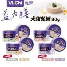 Vi.Chi 維齊 益力膳 犬貓餐罐 80g【24罐組】狗罐頭 貓罐頭, 1個, 貓餐罐-雞肉南瓜,超取限一箱