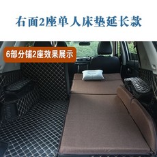 免充氣休旅車後備箱床墊車載床折疊墊汽車後排睡墊車上睡覺神器旅行, 右面2座單人延長折疊款亞麻咖啡
