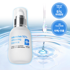 브리올옴므 인텐시브 10% 화이트닝 에센스, 1개, 50ml