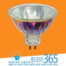 OSRAM 44870WFL MR16 12V 20W 50W (선택) 할로겐램프 전구, 20W-은은한 밝기, 1개