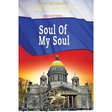 (영문도서) Soul of my Soul Paperback, World Spiritist Institute, English, 9781088205372