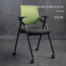 강의실 접이식 책상의자 대학교 연수원 학원 회의실 일체형 교육 6_터 등받이 메시지 의자, 17_투명 그린 일반 테이블 접이식