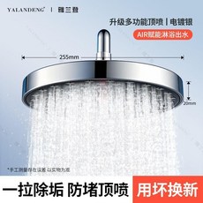 優選 自潔除垢頂噴花灑大噴頭淋浴增壓蓮蓬頭沐浴噴淋頭 副廠商品, 1個, 圓形頂噴 一級水效省水 細膩淋浴,午夜黑 升級除垢防堵 AIR空氣增壓, 圓形頂噴, 午夜黑
