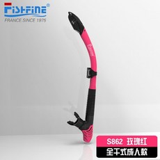 A 優選 法國自由泳訓練前置呼吸器套裝，全乾式呼吸管深潛三寶，水肺潛水裝備DSOS369, S862呼吸管玫瑰紅-側置卡扣