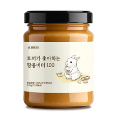 [ALIBEBE] 토끼가 좋아하는 땅콩버터, 1개, 210g