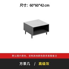 XEVG 辦公室真皮沙發茶几組：商務接待、會客洽談適用，簡約現代輕奢風格，提升辦公室質感, 方茶几, 1個