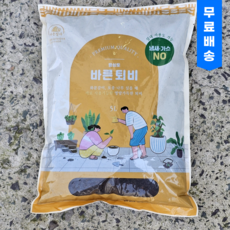 퇴비 5리터 유기농 비료 냄새없는 텃밭거름 친환경퇴비, 5L, 1개