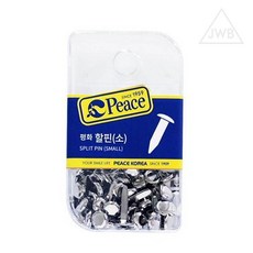 에스웍 고정핀 소 태그핀