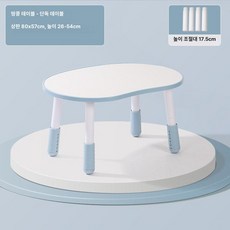 두우둥 돌아기독서대 아기 테이블 돌아기책상 의자, 웨일블루 화이트보드 책상