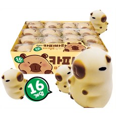 카피바라 마시멜로 말랑이 말랑쫀득 스퀴시 주물럭 모찌 스트레스 볼 피젯 토이, 16개