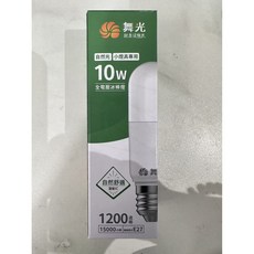 舞光 LED冰棒燈 10W, 白色的, 10個