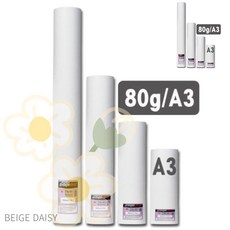 BG 도면용지 305x45m 백상지A3