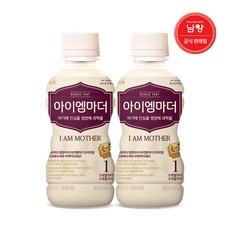 남양 아이엠마더 액상분유 밸류팩 48입 1단계 / 2단계 / 3단계, 160ml, 2박스