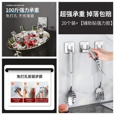 愛格 墻上加厚防水不銹鋼掛鈎 粘鈎掛衣鈎, 1個, 不粘包退 掉落包賠 , 普通塑料款 一個裝