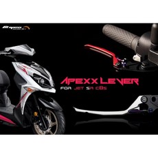 APEXX可調拉桿 KRV JETS SR SL DRG 勁戰六代 FORCE 4MICA Ai1 BWS 四代戰 機車改裝, 1個, 黑色