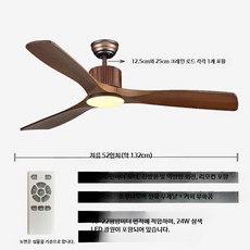 원목 실링팬 조명 천장형 선풍기 거실 카페 인테리어 저소음 에코팬, I_52인치 조명포함 호두색 변속 리모컨