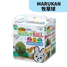 嘟嘟鳥寵物 MARUKAN 牧草球 MR-610 寵物玩具 兔子 天竺鼠 牧草餵食器, 1個