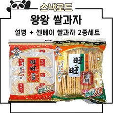 스낵로드 왕왕 쌀과자 2가지 선베이 설병, 2세트, 189g