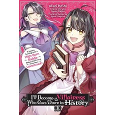 (영문도서) I'll Become a Villainess Who Goes Down in History Vol. 1: It Seems Turning Int... Paperback, Yen Press, English, 9781975397265