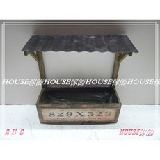 House傢飾 zakka南法田園鄉村風格舊Loft工業風 屋型造型花器 花架