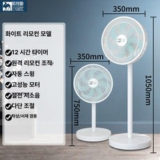 스탠드 원룸 가정용 리모컨 높이조절 거실용 사무실용, 1 단계 진주, 기본 모델명/품번