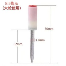 M8 吊頂消音一體釘，雙基藥無啞彈設計適用木龍骨與集成吊頂, 1個, 32長螺釘不帶鐵片（100個）大槍