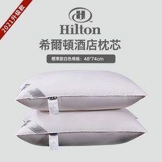 DFMEI 五星級酒店枕頭全棉民宿學生宿舍家用一對裝護頸枕助睡眠枕芯, 1件, 標準款單邊白色