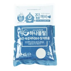 만보샵 속건속경 바닥보수 및 아트용 몰탈 2kg 자동수평몰탈