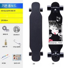 로드 스케이트보드 사륜 스쿠터 거리 보드초보자 롱보드 보드 크루징 입문용 전동 댄싱 다운힐 롱보드 초보자 트릭 장거리 안정감 남성용 롱보드 여성용 청소년 성인보드 데크 트럭, 1개, 기본 롱보드-J