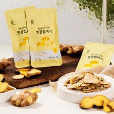 국내산 봉동 생강칩바삭, 15g, 10개