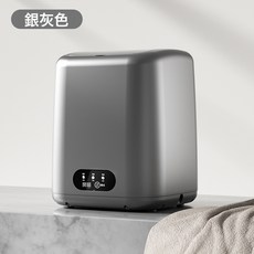 跨境自動洗脫一體內衣褲清洗機智能襪子寶寶宿舍懶人摺疊洗衣機, 如圖, 【銀灰色】大容量清潔/一鍵排水/底部隱藏式排水管
