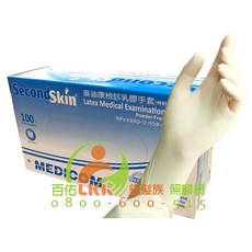 乳膠手套 M 100入 無粉手套 附紋理 健診手套 清潔手套, 1個
