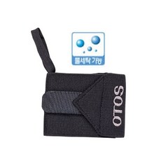 사무실 창고 물류 작업자 벨크로 손목 압박 보호대