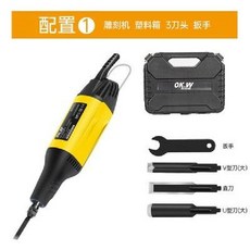 목공 전기 끌 연마기 나무 그라인더 조각칼 전동 목재