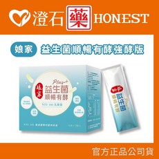 娘家 益生菌順暢有酵 強酵版 NTU 101 乳酸菌 30包/盒, 1個, 2026.10 / 2026.11