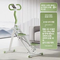 천국의계단 스텝퍼 클라이머 스탭퍼 천국의 걷기 다이어트, 3세대 플래그십 카운팅 마차그린 양각 손잡이