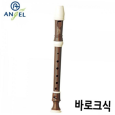 리코더 우드소프라노리코더 엔젤악기 바 교육용악기 학습준비물 학용품 피리 우드리코더, 본상품
