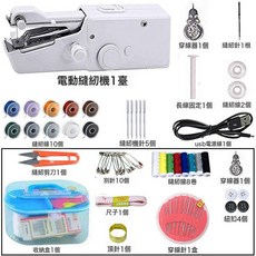 家用手持電動縫紉機多功能便攜迷你小型簡易吃厚DIY手工裁縫機器, 1個