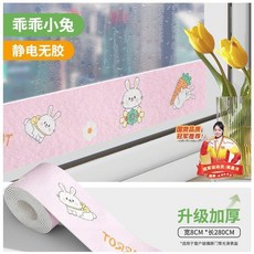 窗戶玻璃吸水貼紙 冬季防冷凝水防霧氣防霜露神器, 1個, 乖乖小兔 9.0升級強吸水 ,8cm*560cm 2卷狂吸裝 窗戶無水