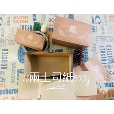 12兩 吐司紙 450g 蛋糕 烘焙紙 麵包 脫模紙, 500張