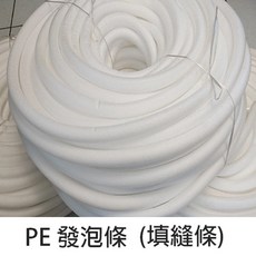 PE發泡條 填縫條, 1個, 20mm(直徑 ) x 200米(長)