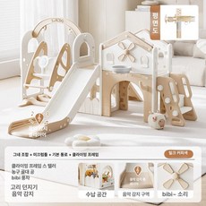 채움다 실내용 미끄럼틀 다기능 가정용 그네 등반 프레임, 1개, 커피+그네복도등반프레임