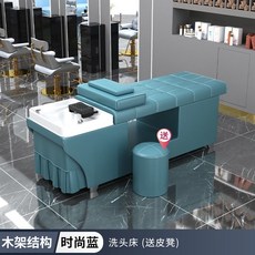 美髮洗頭床頭療床：智能恆溫水循環熏蒸兩用按摩洗髮床, 1個, 時尚藍-加厚款