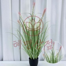 인테리어 조화 B 70cm