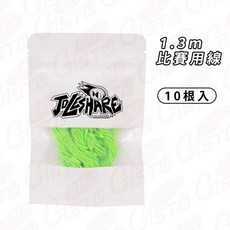 [BEBOO ]專業級比賽溜溜球 合金溜溜球 黑 紅, 1個, 1.3米比賽用繩/10根入